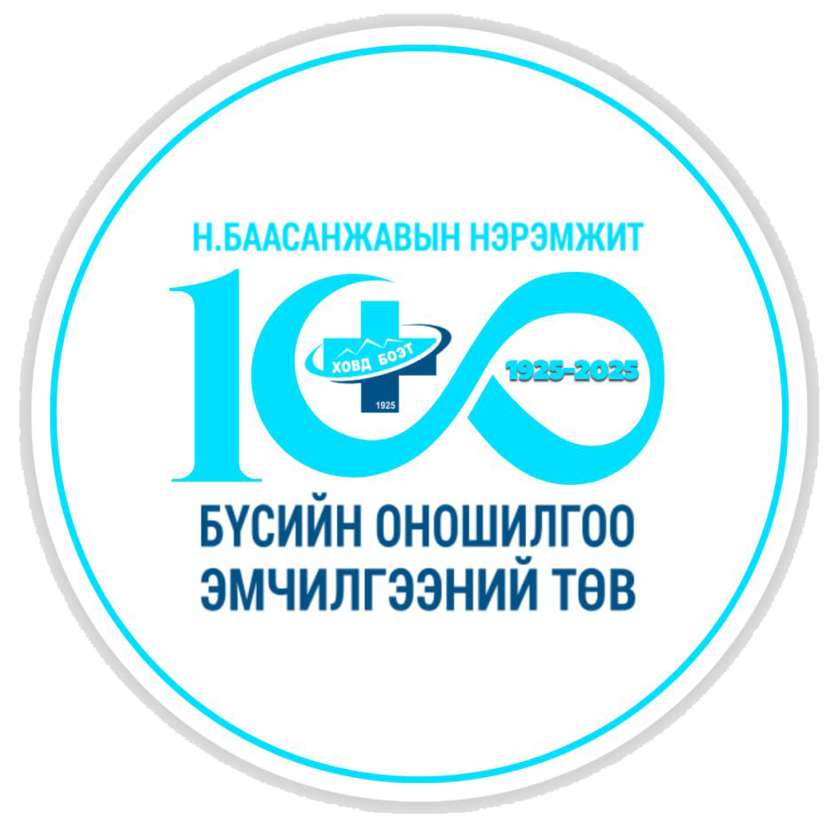 БОЭТ эмнэлгийн лого